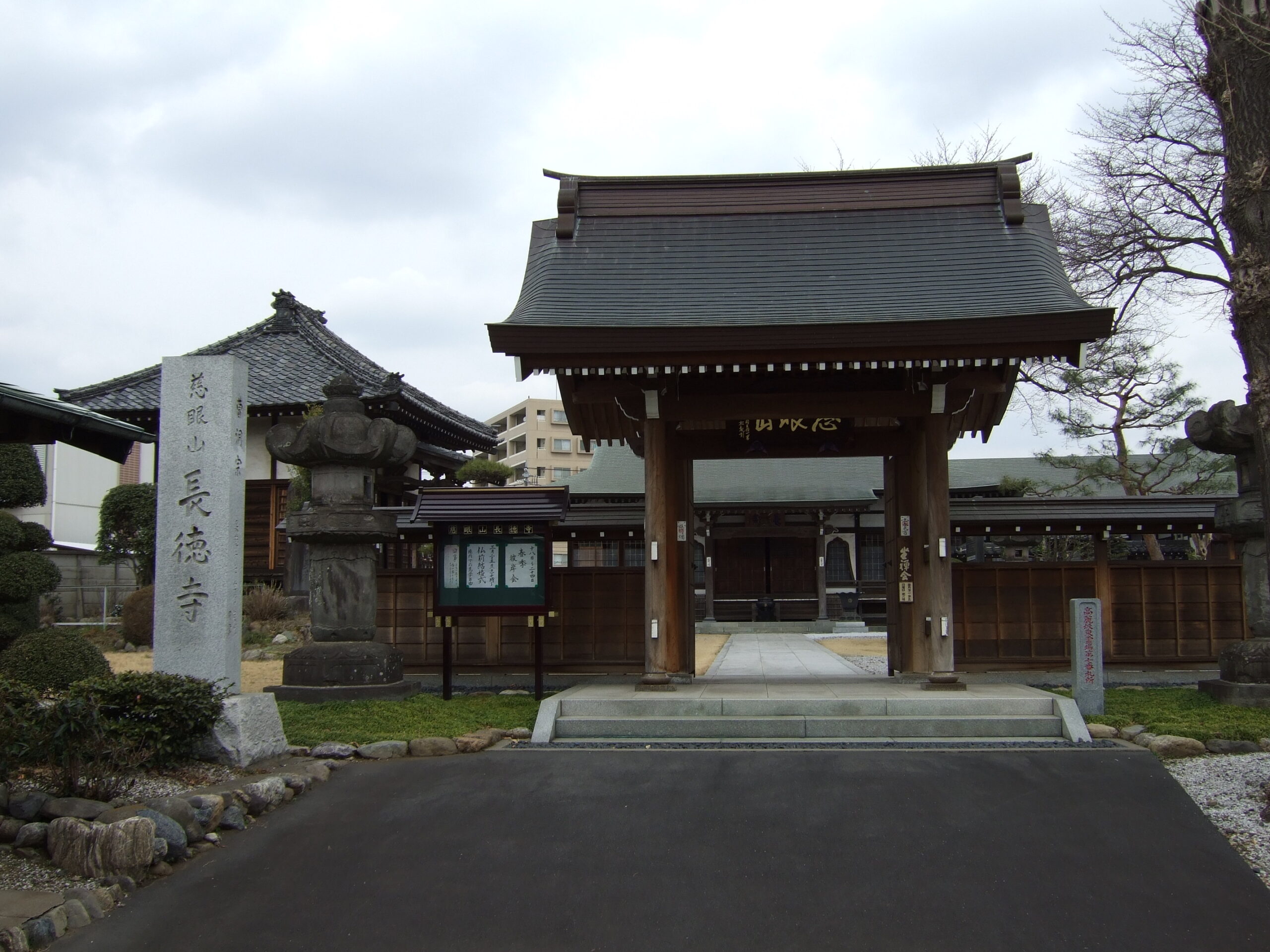 慈眼山 長徳寺 - 入間市 にあるお墓・霊園