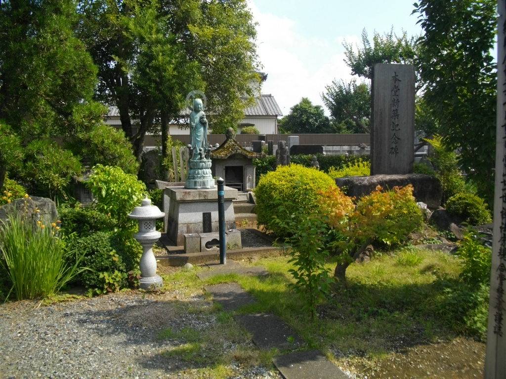興禅寺(こうぜんじ)