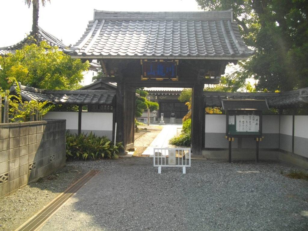 興禅寺(こうぜんじ)