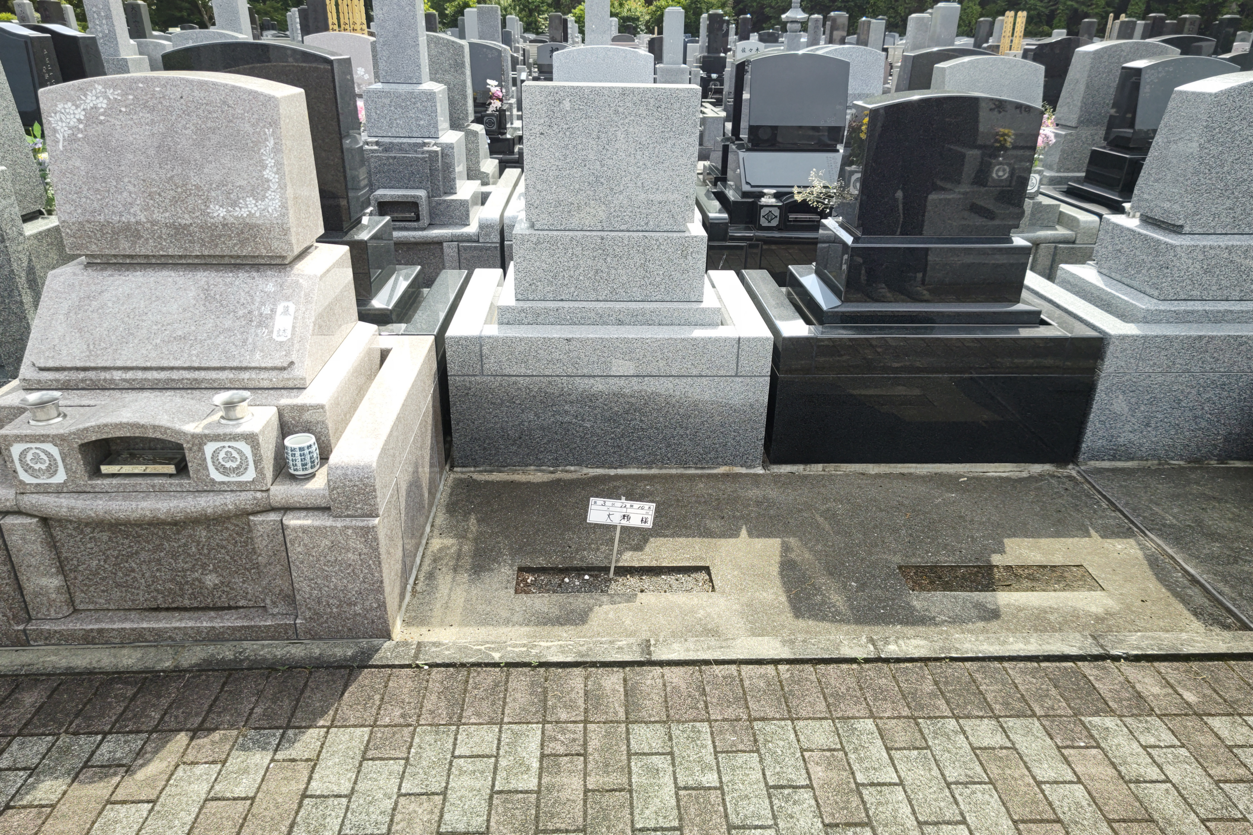 施工前