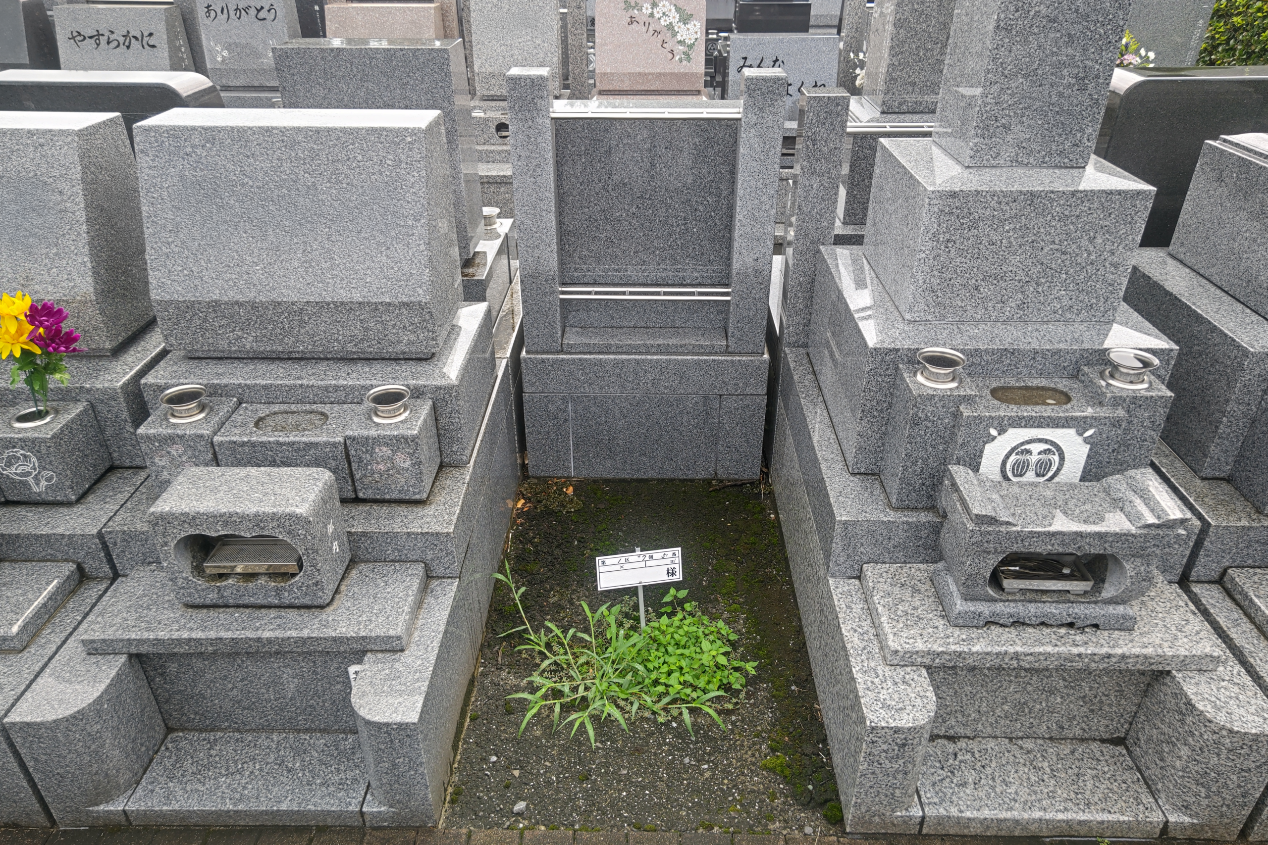 施工前
